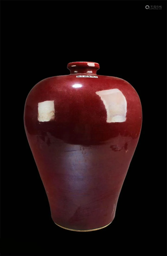 Chinese Ox Blood Color Meiping Vase