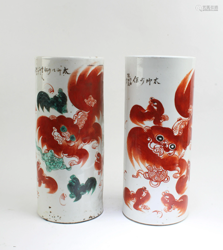 A Group of Two Chinese Porcelain Official Hat Holders