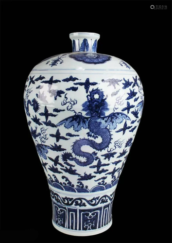 Chinese Blue & White Porcelain Meiping Vase