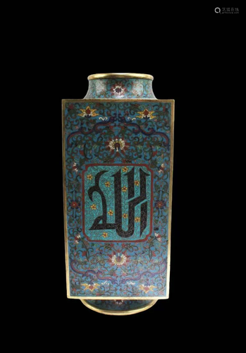 Chinese Cloisonne Vase