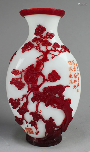 Chinese Peking Glass Vase