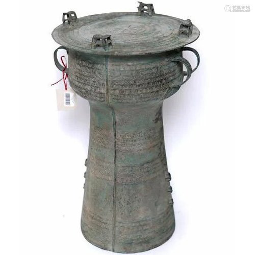 Iron Rain Drum Table, Burmese