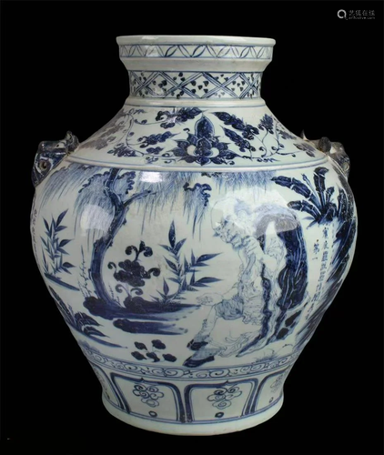 Chinese Blue & White Porcelain Jar