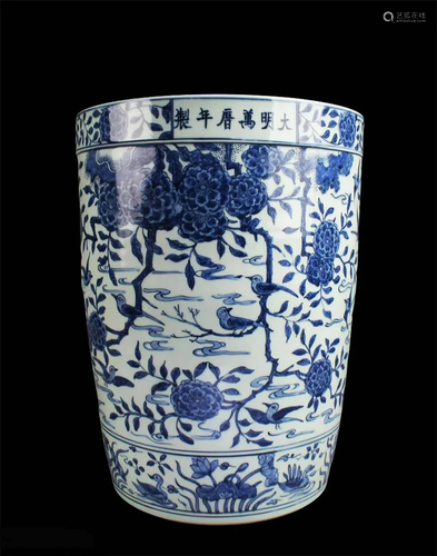 Chinese Blue & White Painting Holder