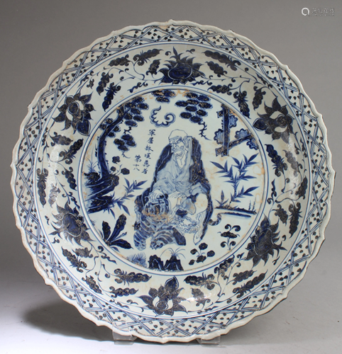 Chinese Blue & White Porcelain Charger