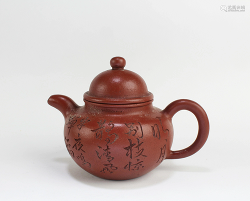 Chinese Zisha Teapot