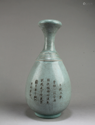 Chinese Ruyao Vase