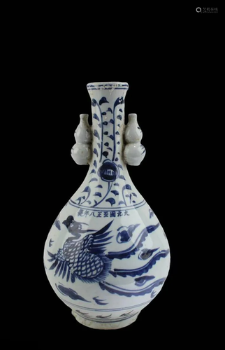 Chinese Blue & White Porcelain Vase