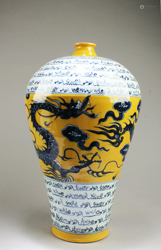 Chinese Famille Jaune Meiping Vase