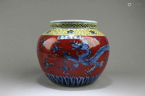 Chinese Porcelain Jar