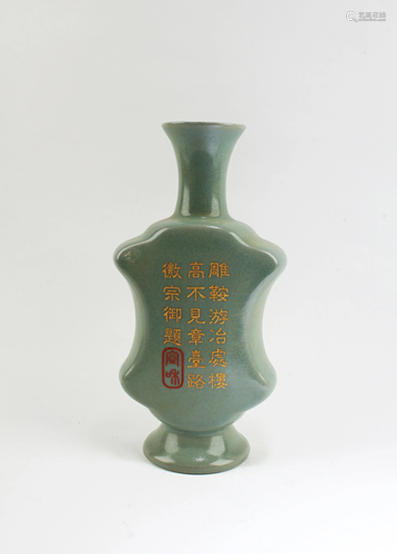 Chinese Glazed Vase