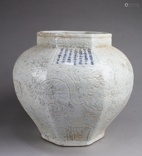 Chinese Porcelain Jar