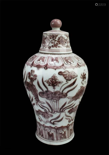 Chinese Iron Red Vase with Lid