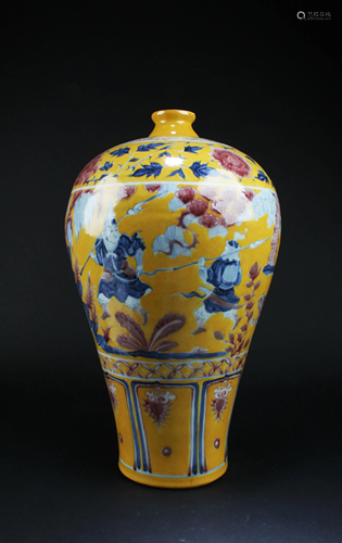 Chinese Famille Jaune Meiping Vase