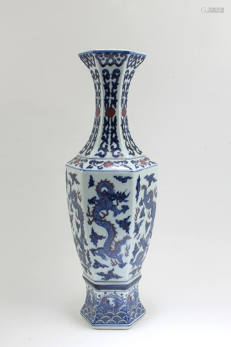 Chinese Iron Red Blue & White Porcelain Vase