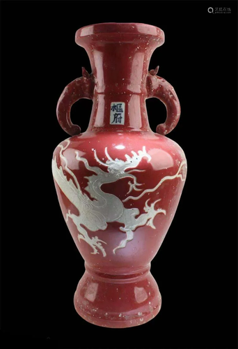 Chinese Porcelain Vase