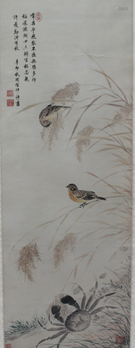 A Framed Chinese Painting