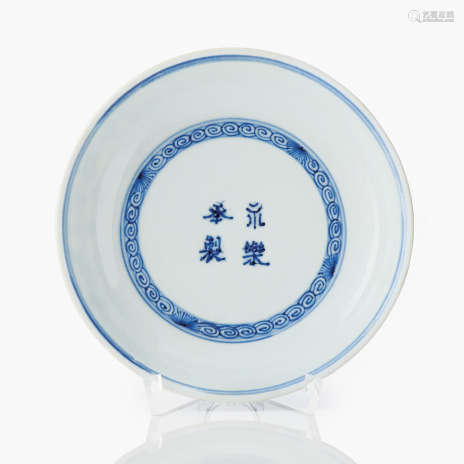 An Unusual Chinese Blue and White Bowl