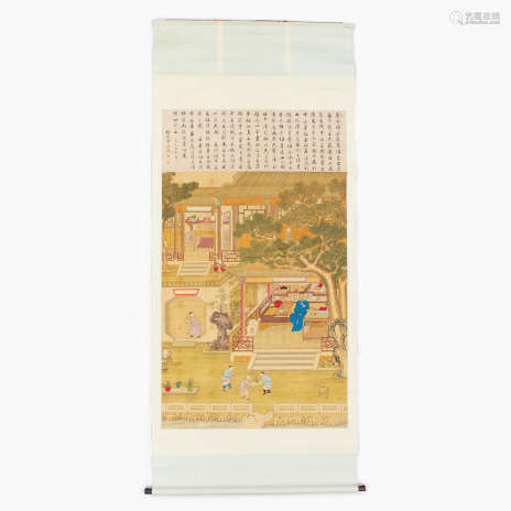 A Chinese scroll