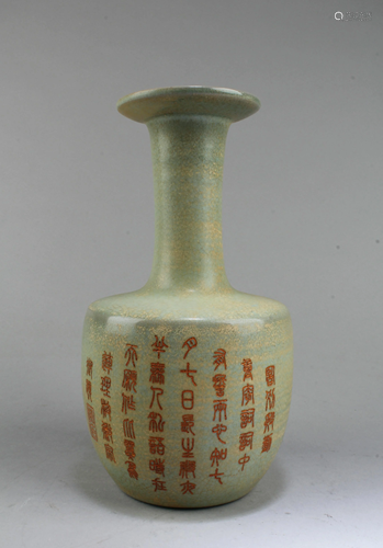 Chinese Ruyao Vase