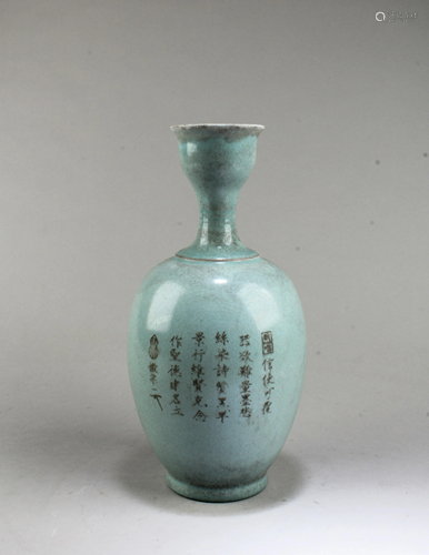 Chinese Ruyao Vase