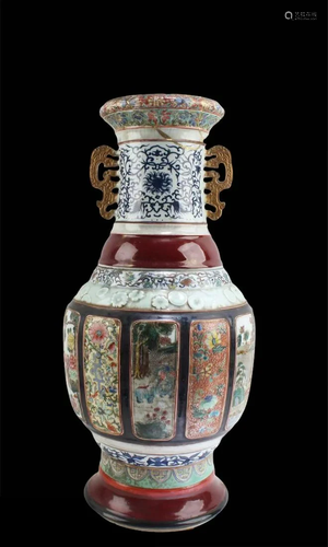 Chinese Porcelain Vase