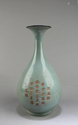 Chinese Ruyao Vase