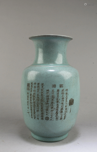 Chinese Ruyao Vase