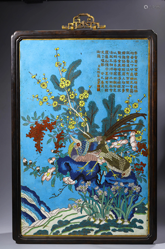 Qianlong Period ;GILT BRONZE CLOISONNE HANGING SCREEN.