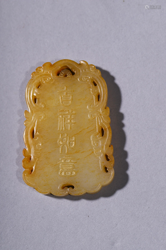 A Carved Jade Pendant