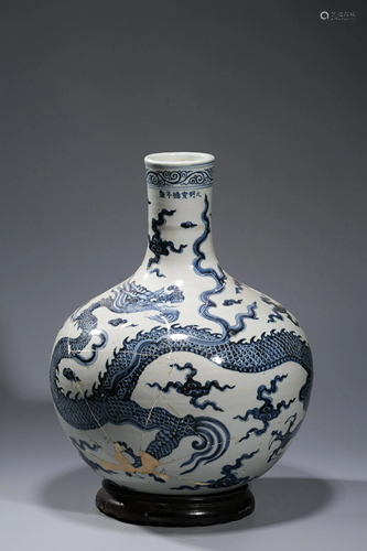 A Blue and white dragon celestial bottle (XuanDe mark