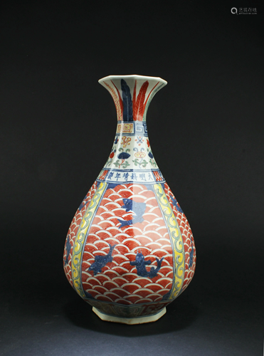 Chinese Polychrome Porcelain Vase