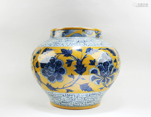 Chinese Famille Jaune Porelain Jar