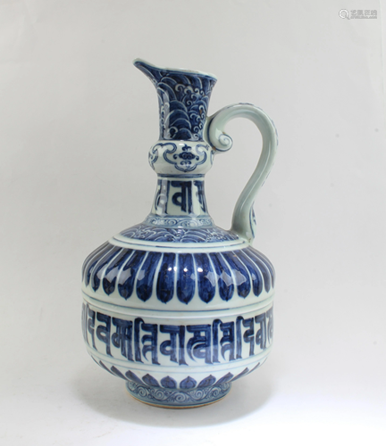 Chinese Blue & White Ewer