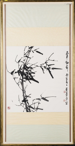 DONG SHOUPING (1904-1997), BAMBOO