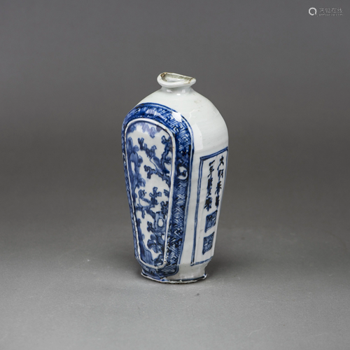 A CHINESE BLUE AND WHITE VASE, WITH 'CHANGTAI' SEAL