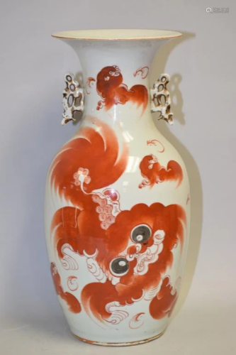 19-20th C. Chinese Porcelain Iron Red Lions Vase