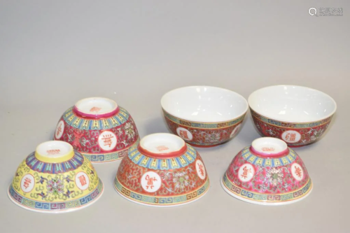 Group of Chinese Porcelain Famille Rose Bowls
