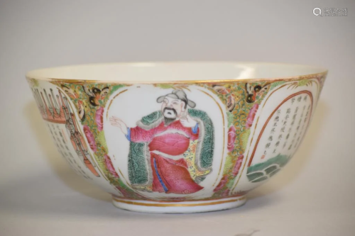 19th C. Chinese Export Porcelain Famille Rose Medallion