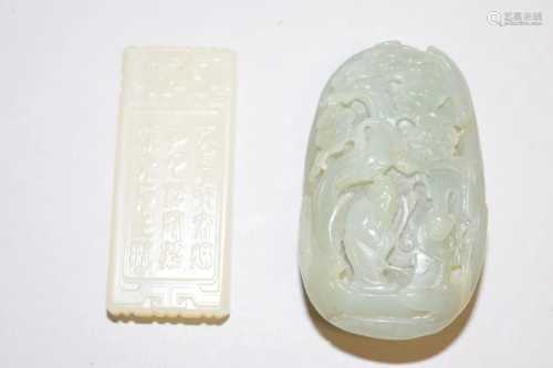 Group of Chinese Jade Carved Amulets