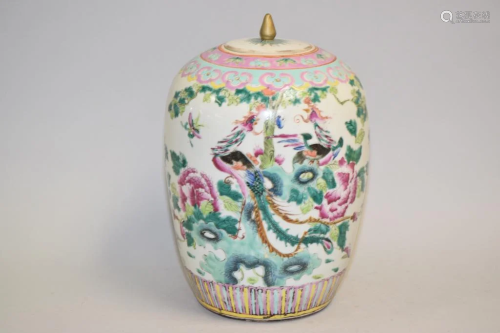 Qing Chinese Porcelain Famille Rose Jar
