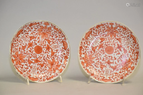 Pr. of 19th C. Chinese Porcelain Iron Red Plates