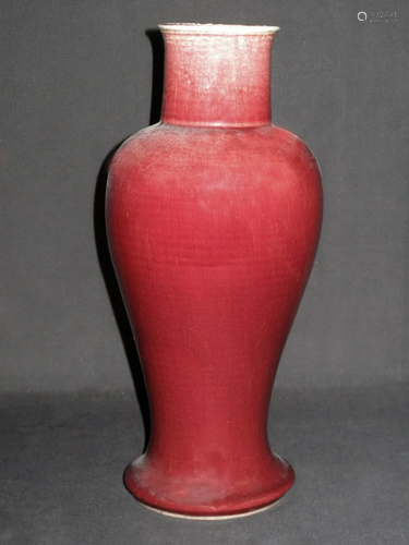 A Copper Red Vase