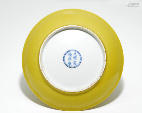 A Chinese Yellow-Glazed Dish
