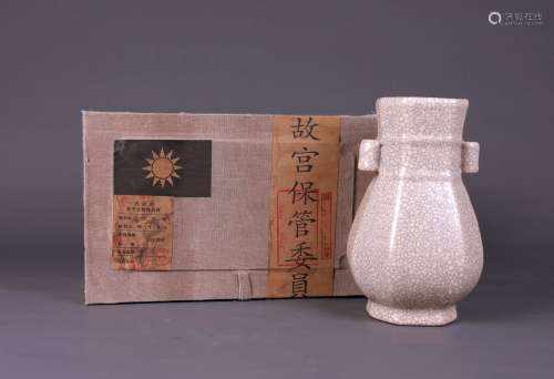 chinese ge-type kiln handled vase