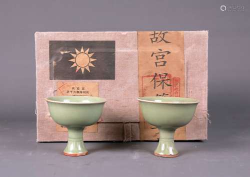 pair of chinese yaozhou kiln goblets