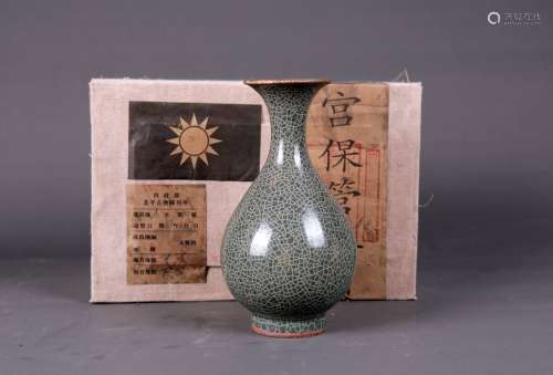 chinese xiaomei kiln porcelain pear-shaped vase