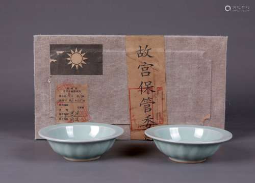pair of chinese longquan kiln porcelain trays
