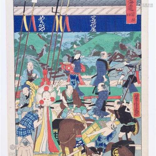 Utagawa Yoshitora (1830-1880) Hatake in Hakone, uit de serie...
