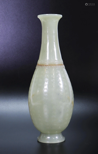 Fine Thinly Carved Chinese Pale Celadon Jade Vase